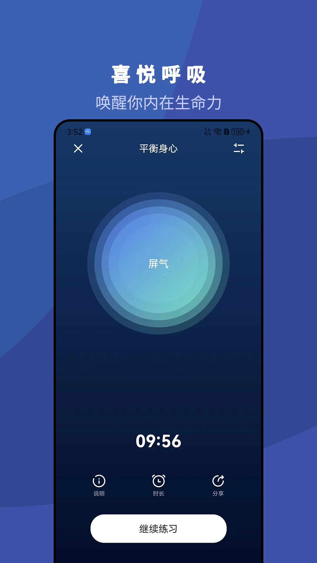 5P医学4.4.0 医学学习平台 5P医学4.4.0 医学学习平台