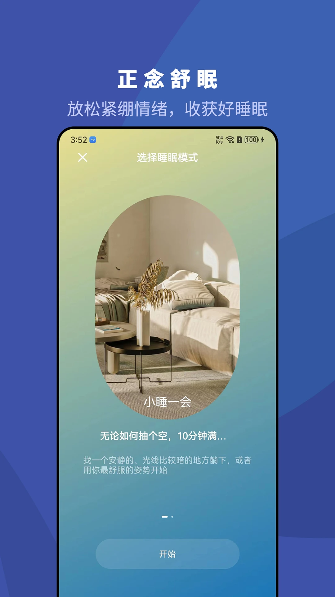 5P医学4.4.0 医学学习平台 5P医学4.4.0 医学学习平台