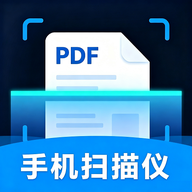 手机扫描仪全能1.15 高清扫描 手机扫描仪全能1.15 高清扫描