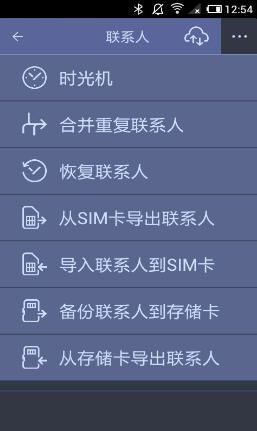 蜡笔同步Outlook插件{package_version_name} 邮件日历同步 蜡笔同步Outlook插件{package_version_name} 邮件日历同步