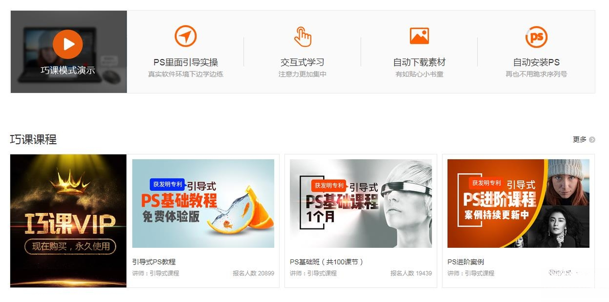 巧课{package_version_name} 在线教学管理 巧课{package_version_name} 在线教学管理