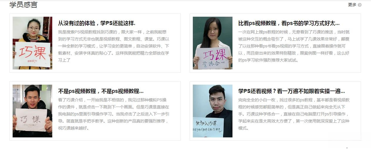 巧课{package_version_name} 在线教学管理 巧课{package_version_name} 在线教学管理