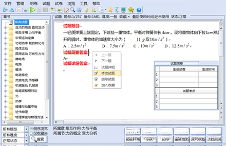 Word�����������ϵͳ{package_version_name} �����������