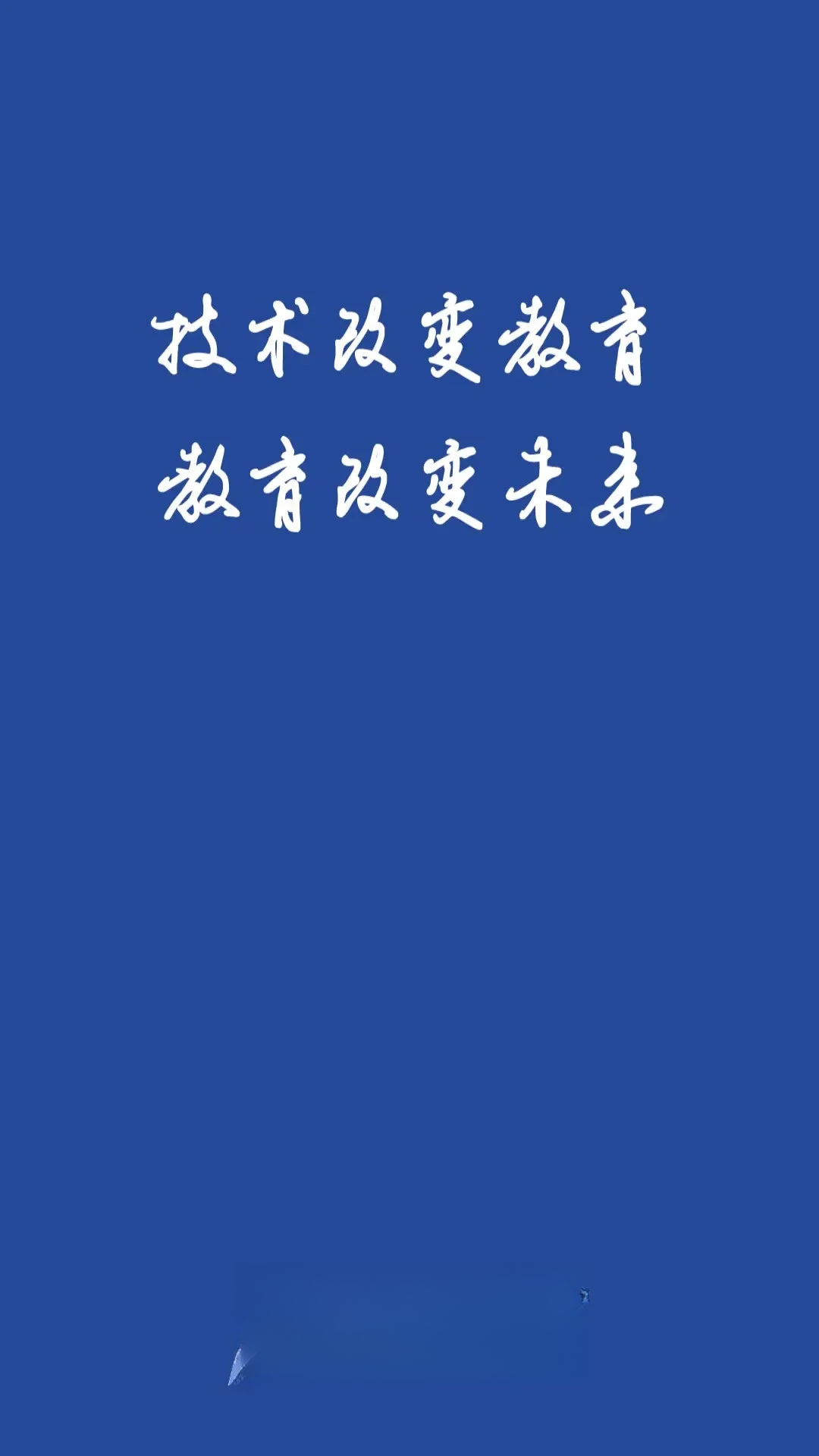 珠峰无线4.1.9 网络管理助手 珠峰无线4.1.9 网络管理助手