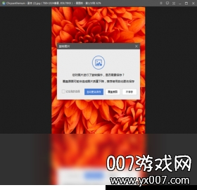 看图啦{package_version_name} 极速看图工具 看图啦{package_version_name} 极速看图工具