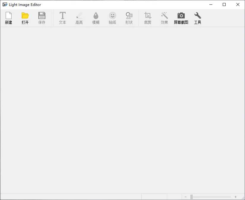 Light Image Resizer����ͼƬ������{package_version_name} ����ͼƬ�ߴ����