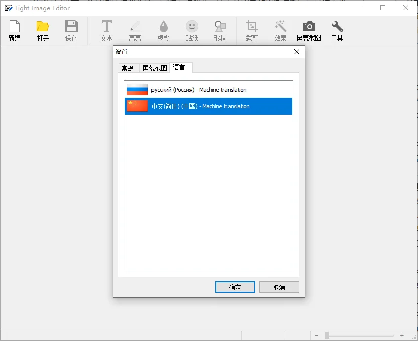 Light Image Resizer����ͼƬ������{package_version_name} ����ͼƬ�ߴ����