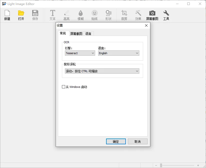 Light Image Resizer����ͼƬ������{package_version_name} ����ͼƬ�ߴ����