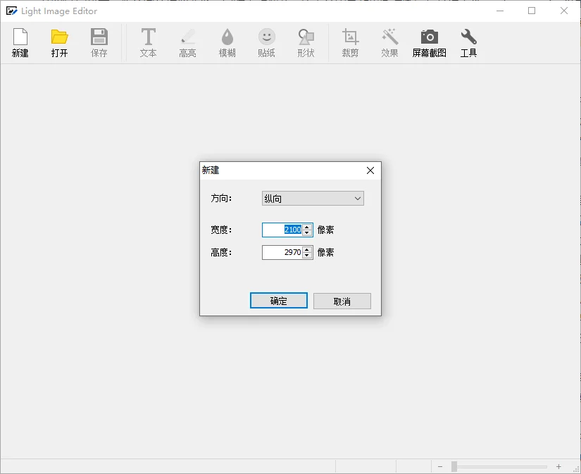 Light Image Resizer����ͼƬ������{package_version_name} ����ͼƬ�ߴ����
