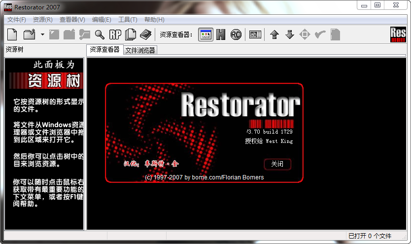 Restorator��Դ�༭��{package_version_name} ��Դ�޸Ĺ���