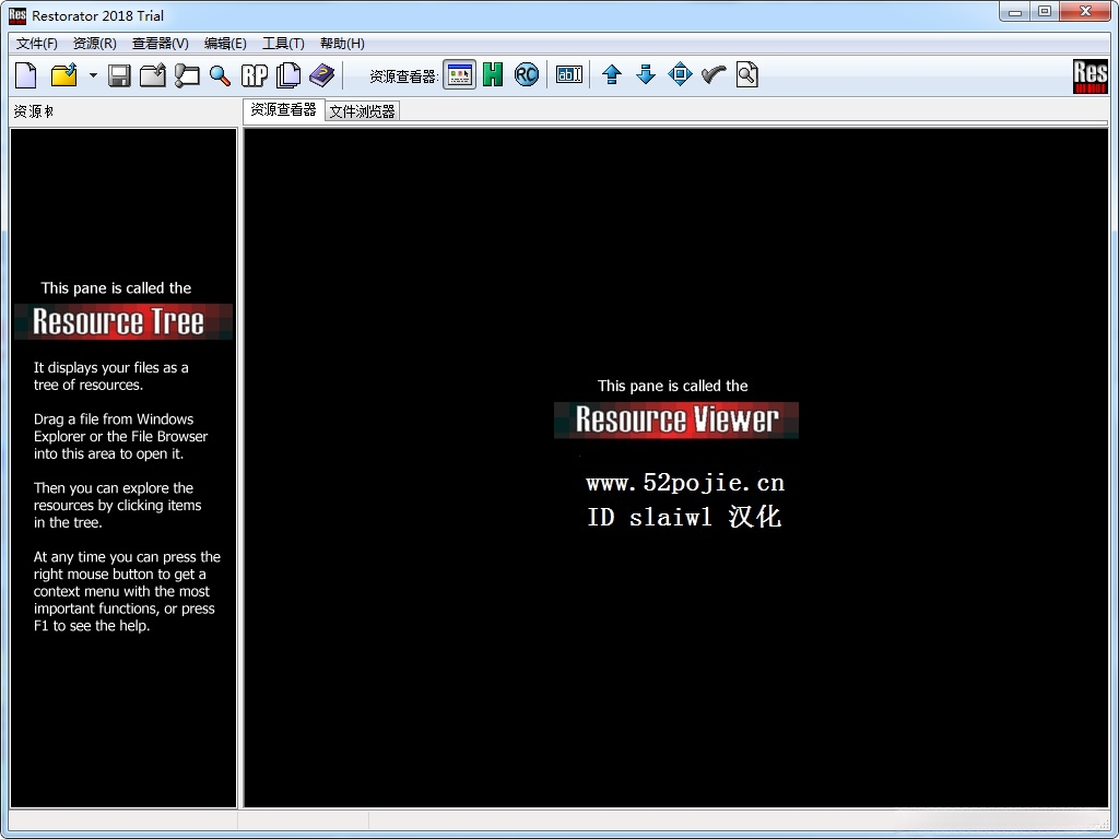 Restorator��Դ�༭��{package_version_name} ��Դ�޸Ĺ���