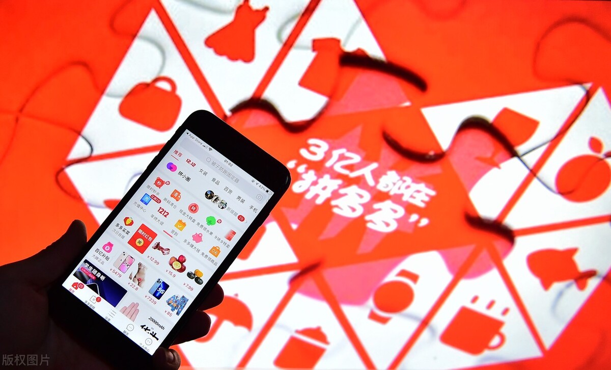 拼好东西购物平台app手机版下载安装 安卓未知来源设置 安装失败解决办法