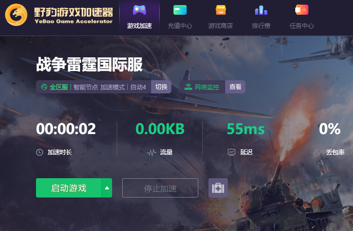 弹跳车轮战争游戏最新版闪退解决办法配图