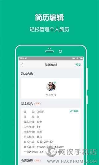 ��������Ƹapp���عٷ��ֻ���