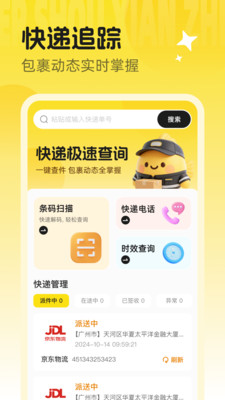 闲置二手捡漏市场1.0.1 二手好物交易 闲置二手捡漏市场1.0.1 二手好物交易