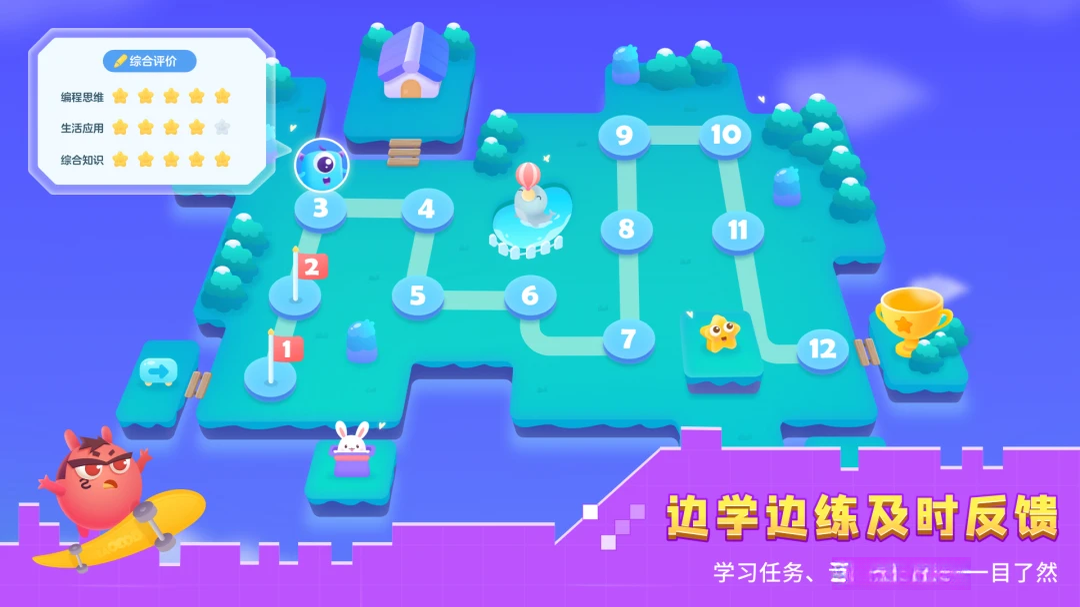 妙小程学生端3.9.28 编程学习工具 妙小程学生端3.9.28 编程学习工具