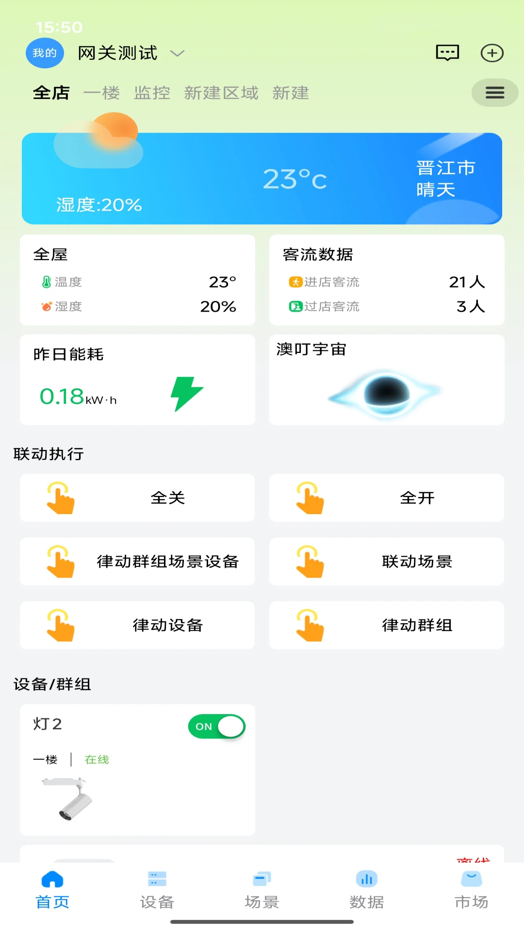澳叮2.6.61 澳门开奖查询 澳叮2.6.61 澳门开奖查询