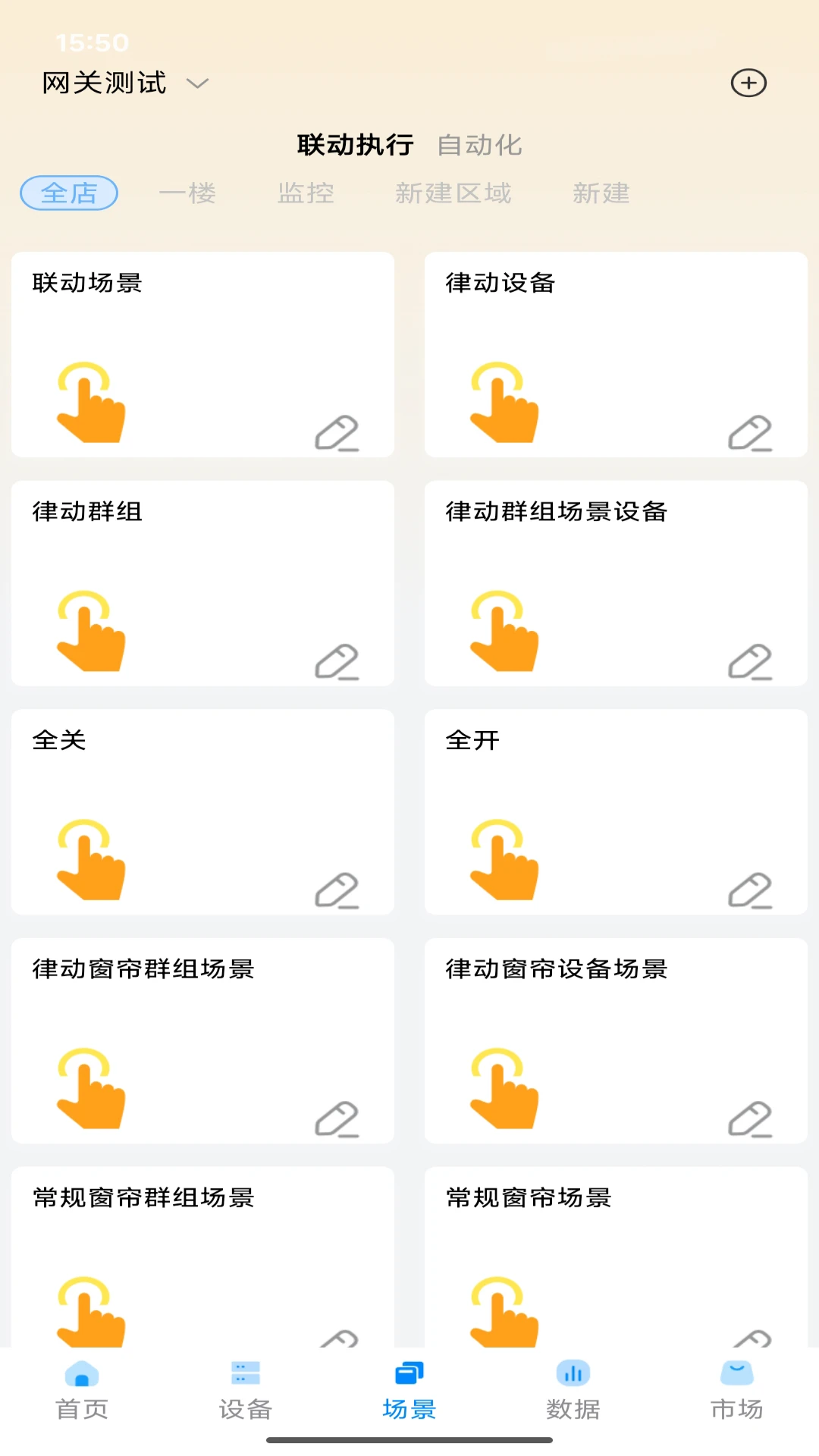 澳叮2.6.61 澳门开奖查询 澳叮2.6.61 澳门开奖查询