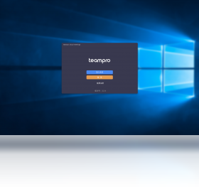 Teampro{package_version_name} 团队协作工具 Teampro{package_version_name} 团队协作工具
