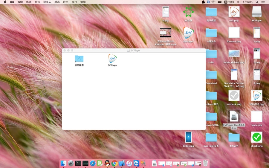 EV加密播放EVPlayer{package_version_name} 加密视频播放器 EV加密播放EVPlayer{package_version_name} 加密视频播放器