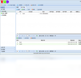 小黄豆CRM{package_version_name} 客户管理工具 小黄豆CRM{package_version_name} 客户管理工具