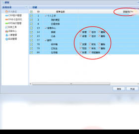小黄豆CRM{package_version_name} 客户管理工具 小黄豆CRM{package_version_name} 客户管理工具