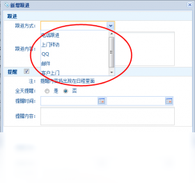 小黄豆CRM{package_version_name} 客户管理工具 小黄豆CRM{package_version_name} 客户管理工具