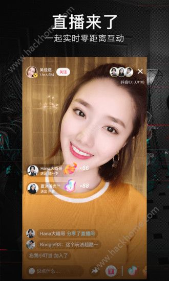 抖音时间锁官方app手机版下载 抖音时间锁官方app手机版下载