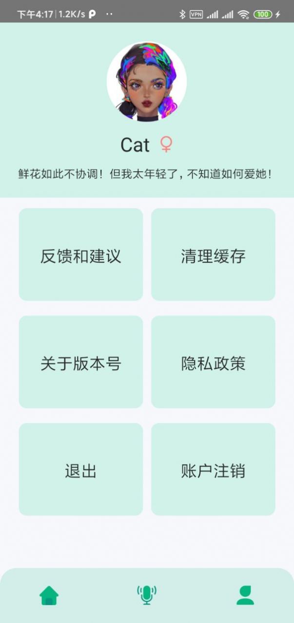JGZY录音软件app下载 JGZY录音软件app下载