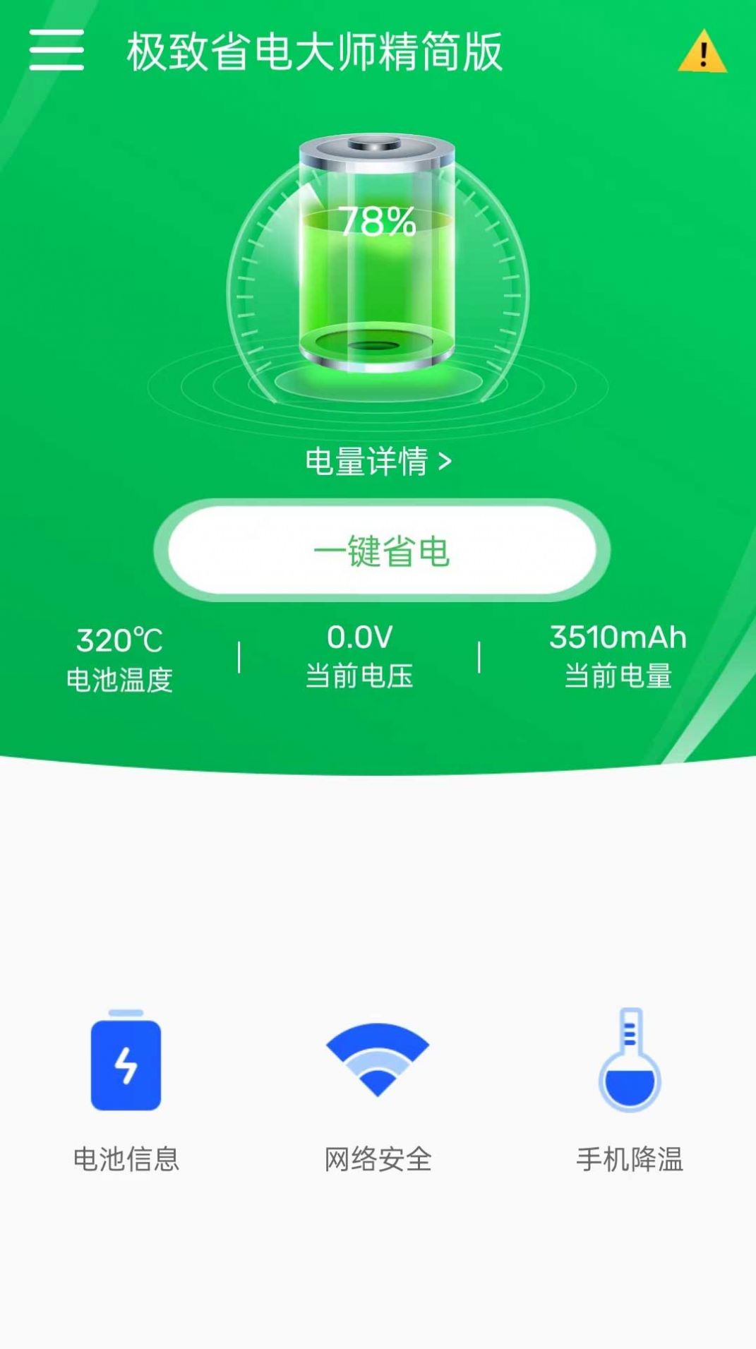 ����ʡ���ʦ�����app�ٷ�����