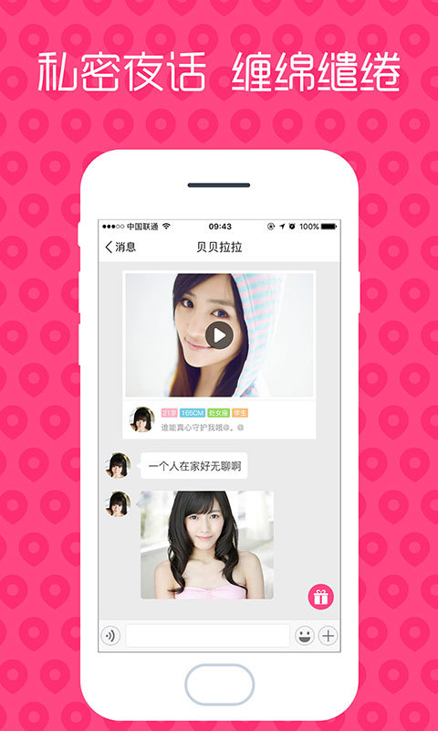 ����ҹԼ��vip��׿��app����