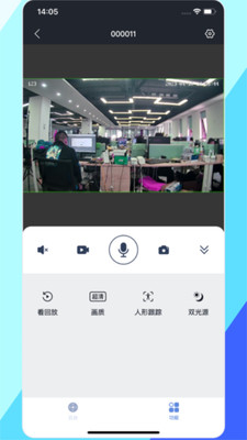 睿博士8.2.1 监控安防助手 睿博士8.2.1 监控安防助手