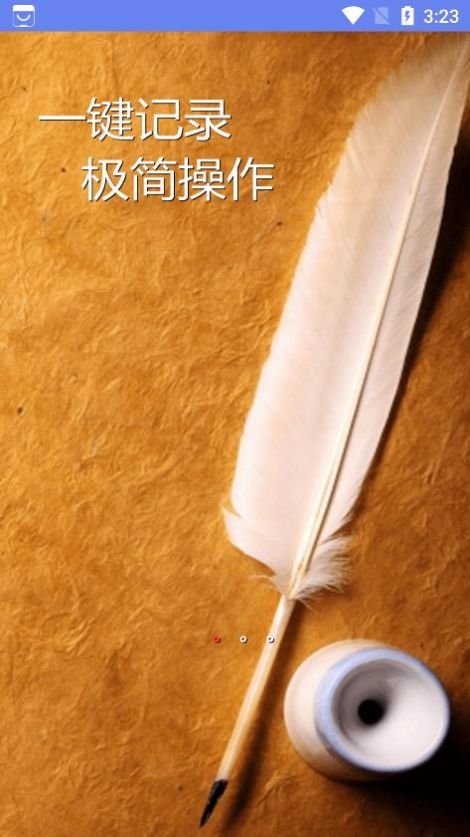 时间规划管理清单手机app最新版下载 时间规划管理清单手机app最新版下载