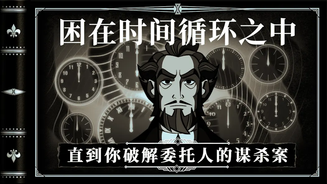 布拉斯库巴斯的死后委托The Posthumous Investigation of Bras Cubas1.1.10 剧情解谜 布拉斯库巴斯的死后委托The Posthumous Investigation of Bras Cubas1.1.10 剧情解谜