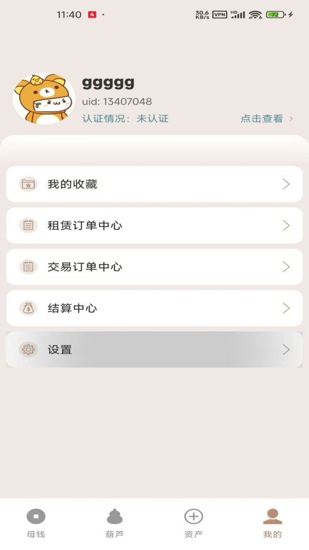 Treasure1.0.5 Ѱ������