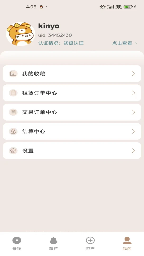 Treasure1.0.5 Ѱ������