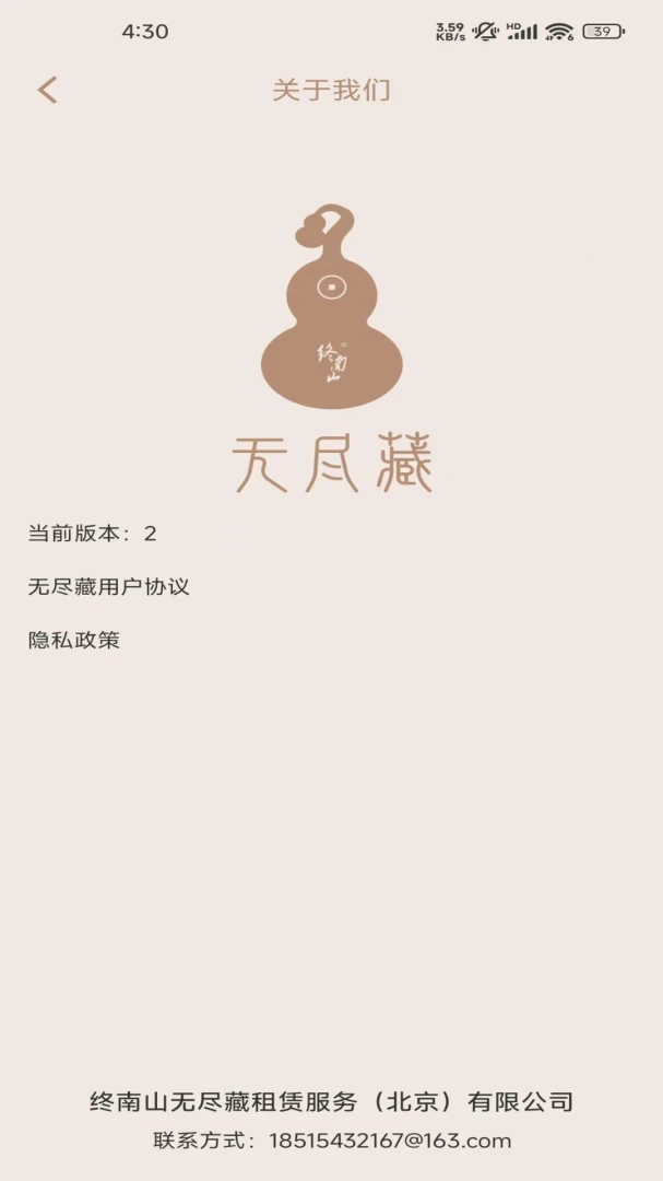 Treasure1.0.5 Ѱ������