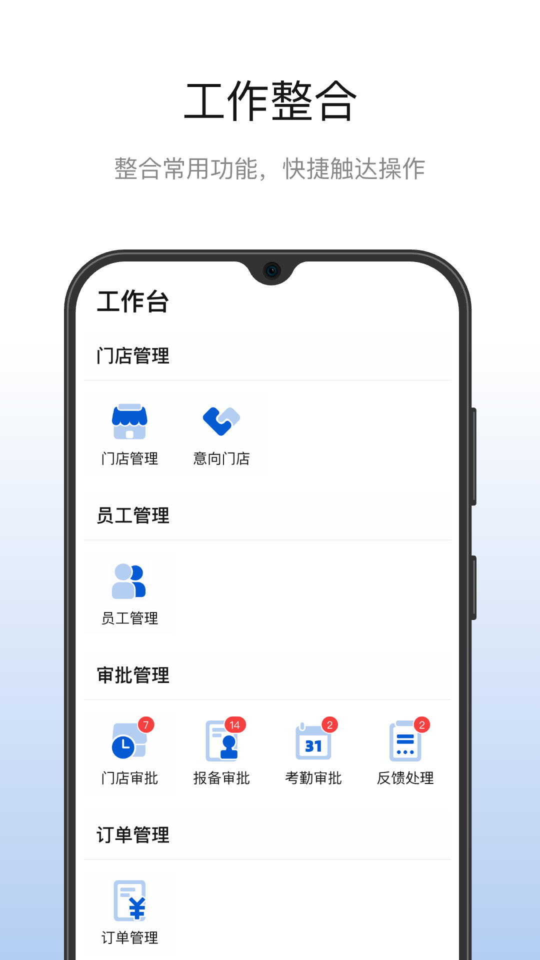 ��¼��Ź���1.1.2 �ƶ��칫����
