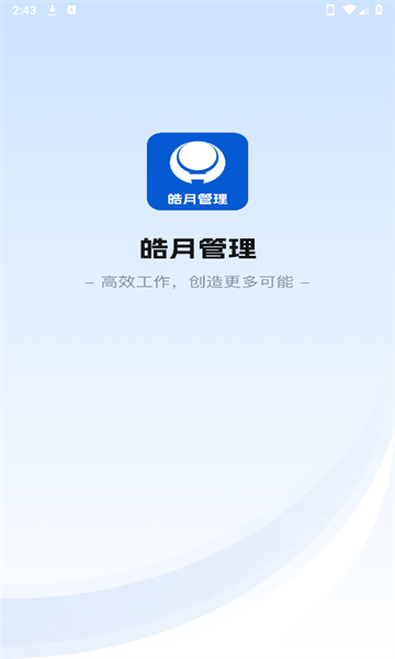 ��¼��Ź���1.1.2 �ƶ��칫����