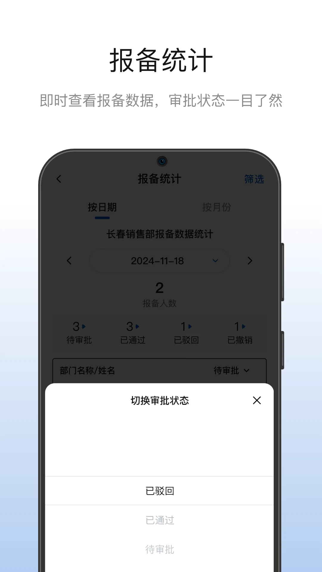 ��¼��Ź���1.1.2 �ƶ��칫����