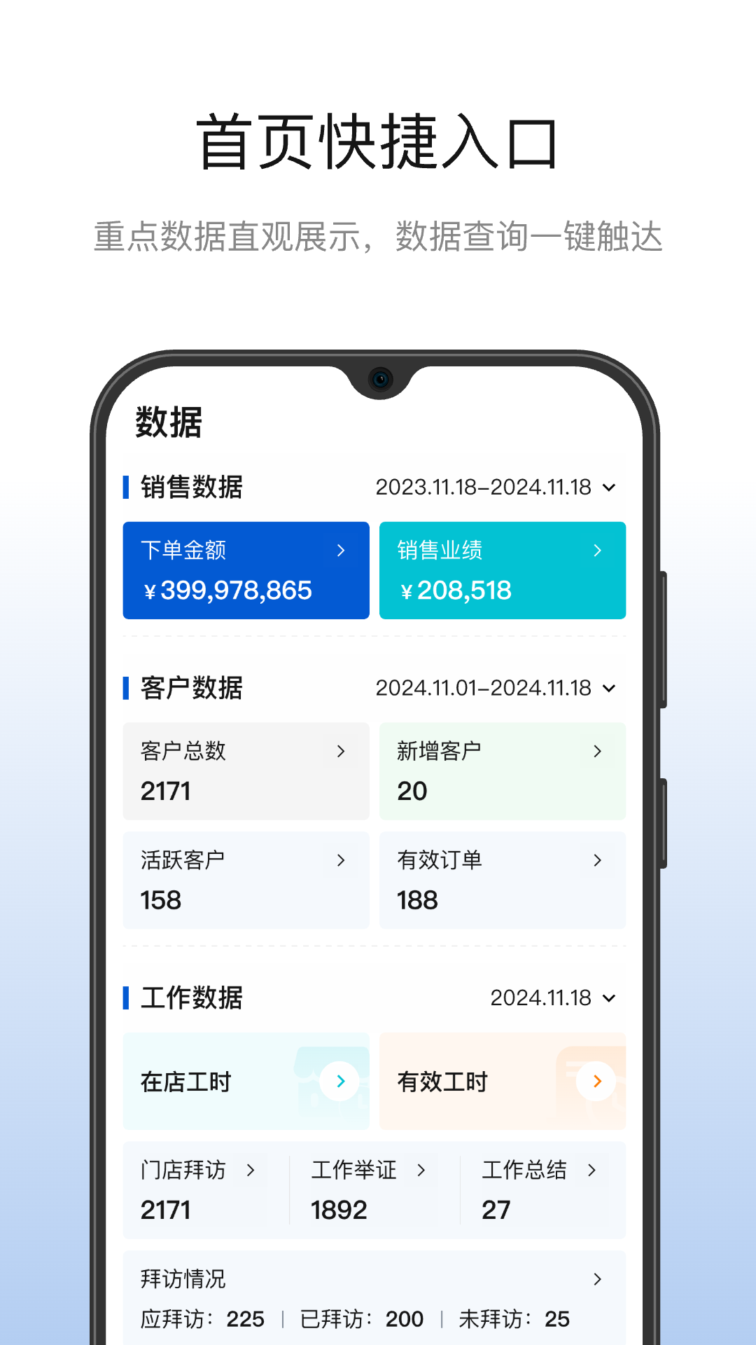 ��¼��Ź���1.1.2 �ƶ��칫����