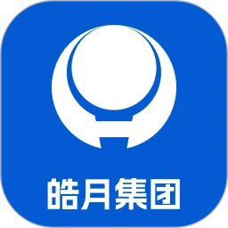 皓月集团管理1.1.2 移动办公助手