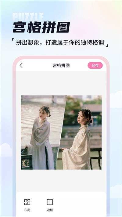 AI抠图魔术师1.2.0.0 智能抠图换背景 AI抠图魔术师1.2.0.0 智能抠图换背景