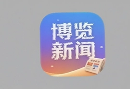 博览新闻app最新客户端下载安装指南