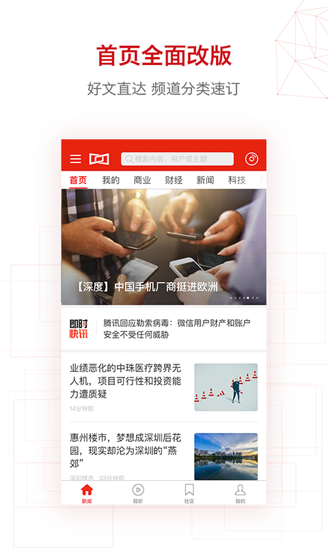 ��������app���¿ͻ������� ��׿�ֻ���װ�����ͼ