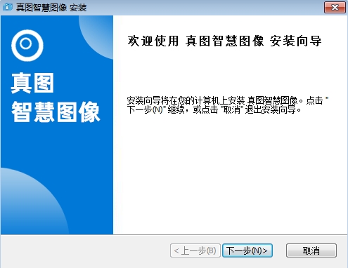 真图智慧图像{package_version_name} 智能图像处理 真图智慧图像{package_version_name} 智能图像处理