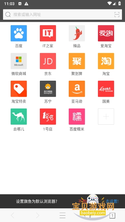 旗鱼浏览器{package_version_name} 极速上网冲浪 旗鱼浏览器{package_version_name} 极速上网冲浪