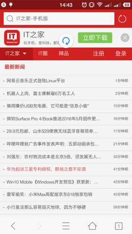 旗鱼浏览器{package_version_name} 极速上网冲浪 旗鱼浏览器{package_version_name} 极速上网冲浪