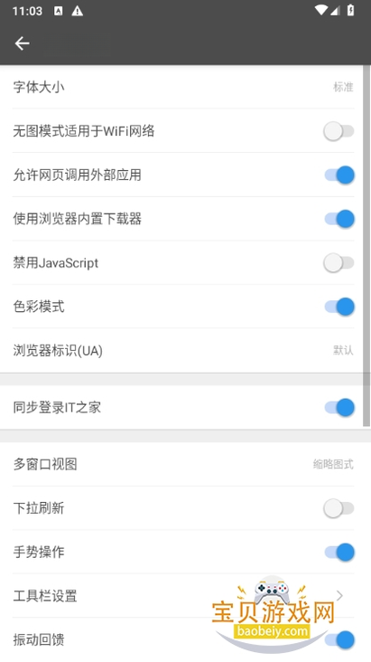 旗鱼浏览器{package_version_name} 极速上网冲浪 旗鱼浏览器{package_version_name} 极速上网冲浪