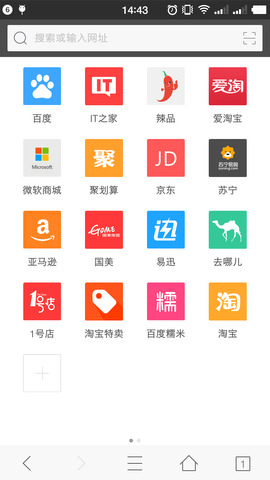 旗鱼浏览器{package_version_name} 极速上网冲浪 旗鱼浏览器{package_version_name} 极速上网冲浪